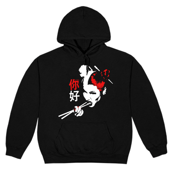 Ni Hao Hoodie Front